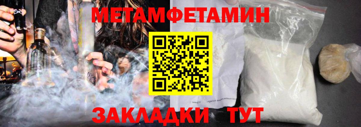 Amphetamine VHQ  Amphetamine  Сосновый Бор  Вход с VPN 