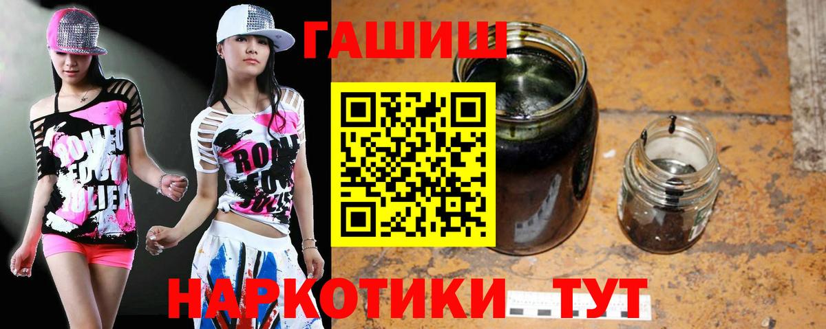 Гашиш Изолятор Сосновый Бор