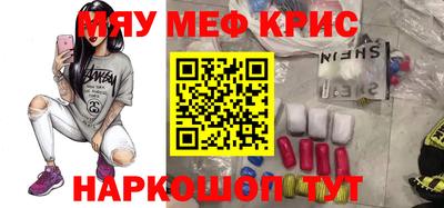 ALPHA-PVP Нягань