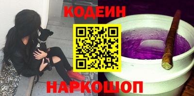 шишки Обнинск