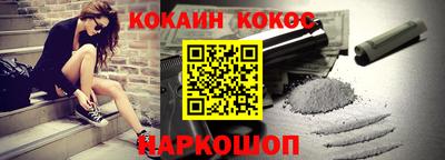 меф Обь