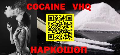 шишки Обнинск