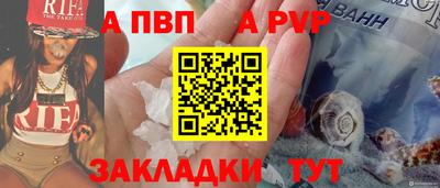 шишки Обнинск
