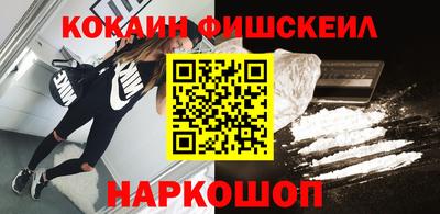 шишки Обнинск