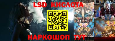 шишки Обнинск