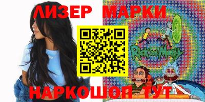 шишки Обнинск