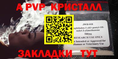 шишки Обнинск