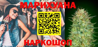 шишки Обнинск