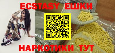 ALPHA-PVP Нягань