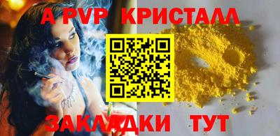 шишки Обнинск