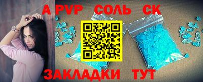 ALPHA-PVP Нягань