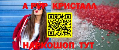 ALPHA-PVP Нягань