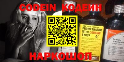 шишки Обнинск