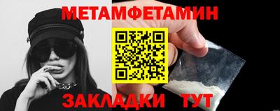 шишки Обнинск
