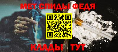 меф Обь
