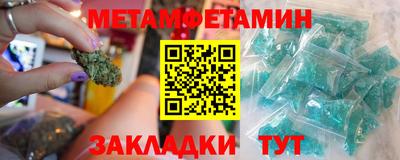 шишки Обнинск