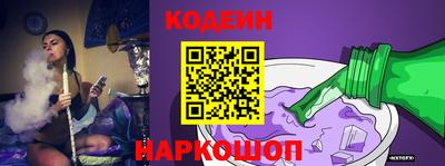 шишки Обнинск