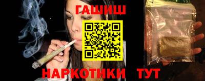 шишки Обнинск