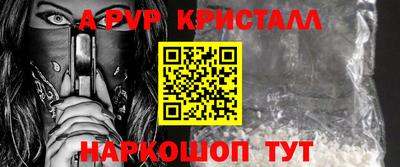 меф Обь