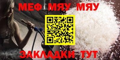 шишки Обнинск