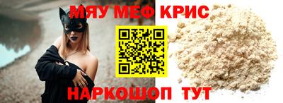 меф Обь
