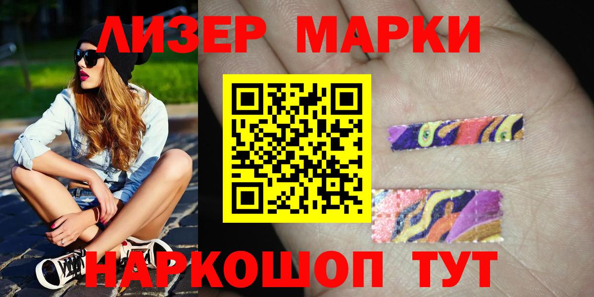 LSD-25 экстази кислота Сосновый Бор