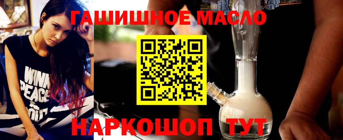 где можно купить наркотик  Вход с VPN  ТГК Wax  Сосновый Бор  Дистиллят ТГК жижа 