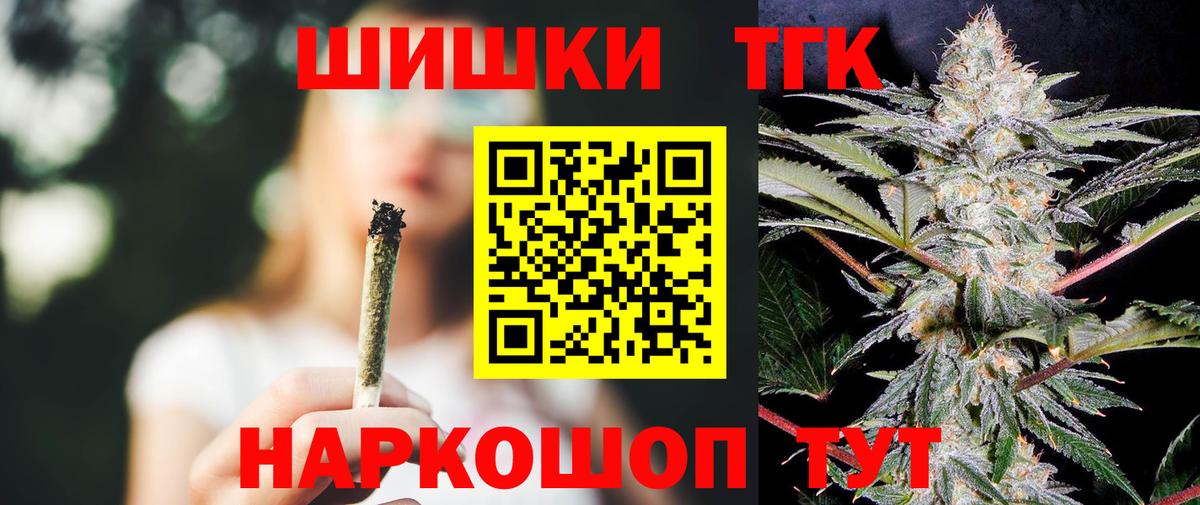 Марихуана Amnesia Сосновый Бор