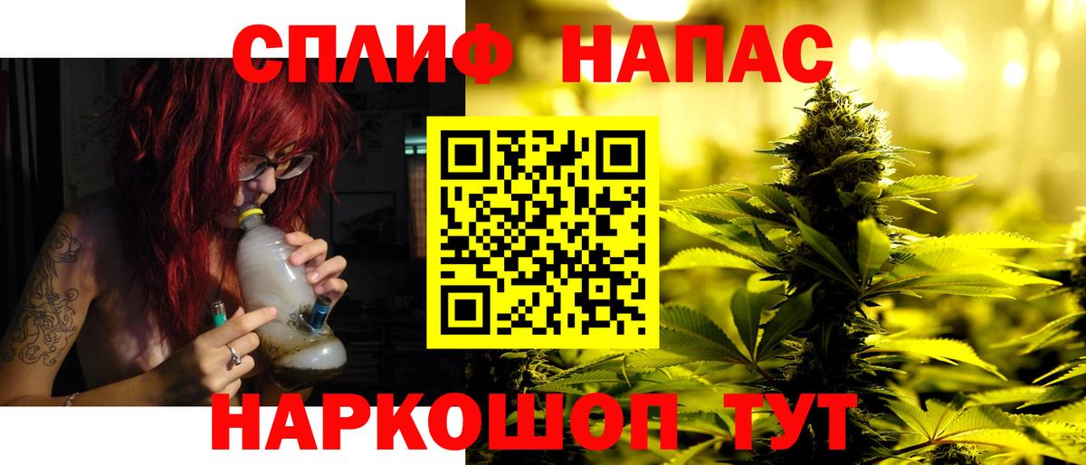 Марихуана Bruce Banner  МАРИХУАНА White Widow  Сосновый Бор  Вход с VPN 